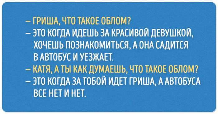 Смішний чорний гумор (20 картинок)
