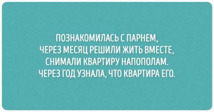Смішний чорний гумор (20 картинок)