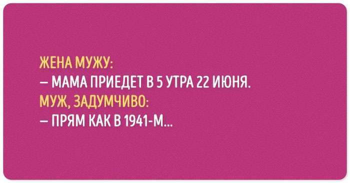 Смішний чорний гумор (20 картинок)