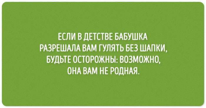 Смішний чорний гумор (20 картинок)