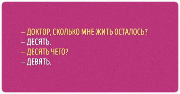 Смішний чорний гумор (20 картинок)