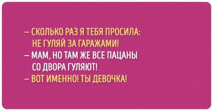 Смішний чорний гумор (20 картинок)