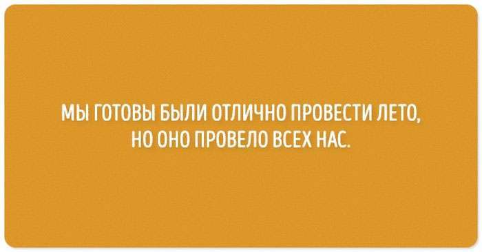Смішний чорний гумор (20 картинок)