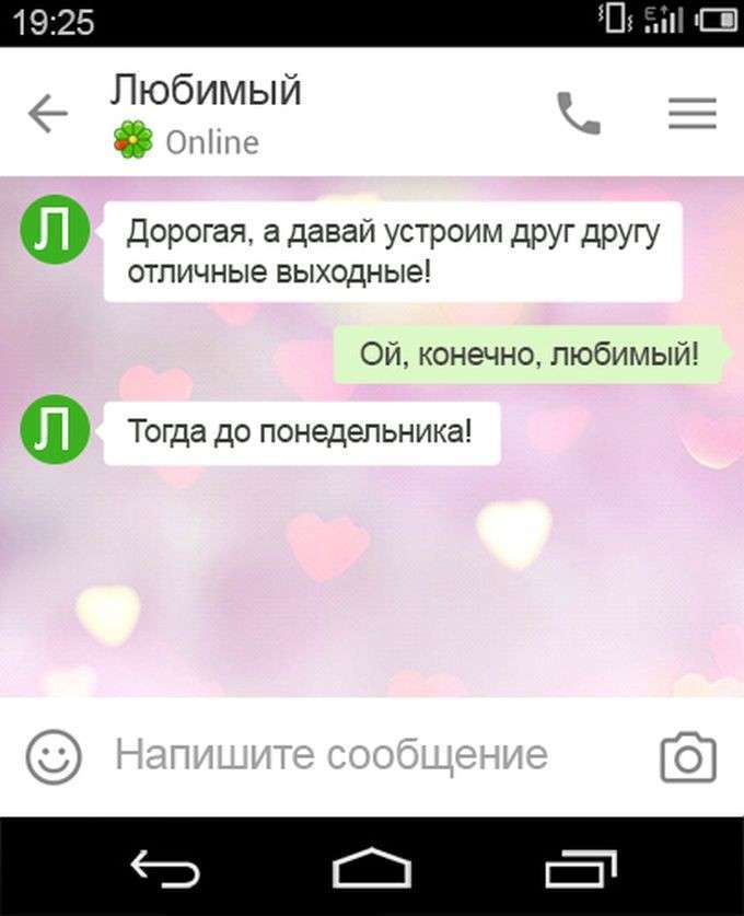 Життя – штука непередбачувана! (15 фото)