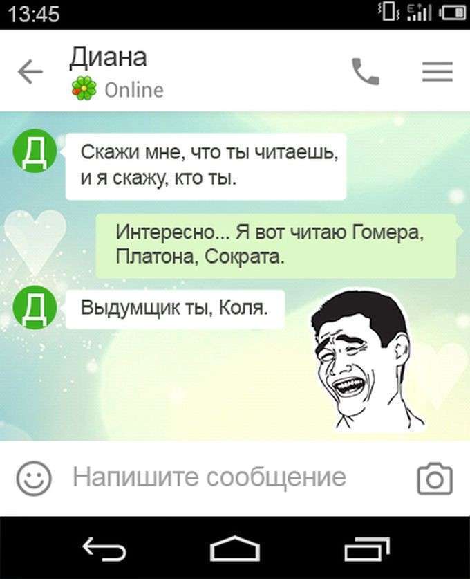 Життя – штука непередбачувана! (15 фото)