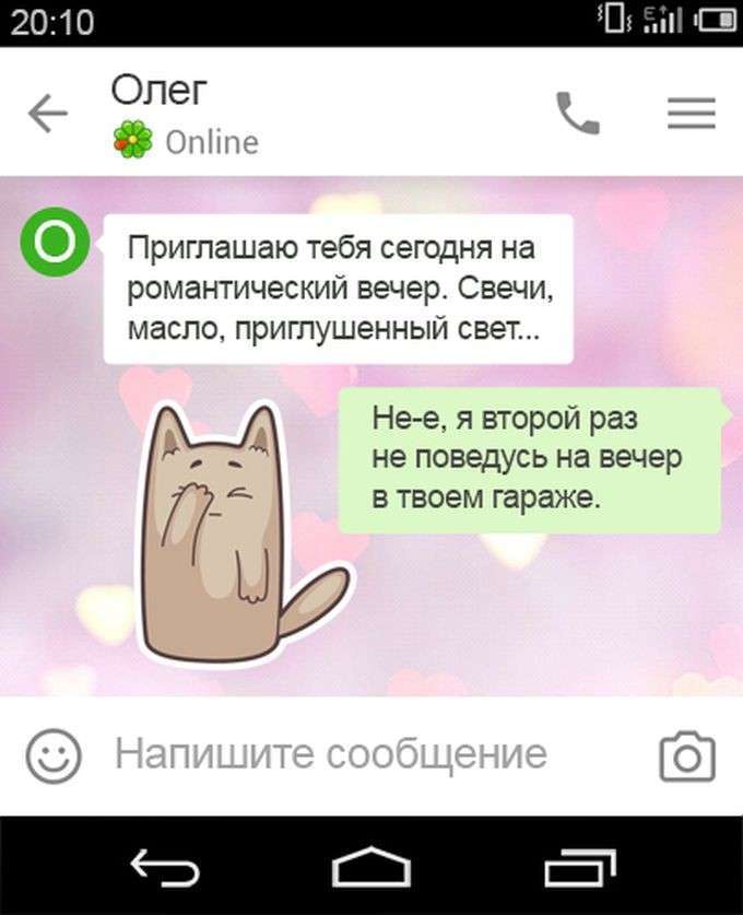 Життя – штука непередбачувана! (15 фото)