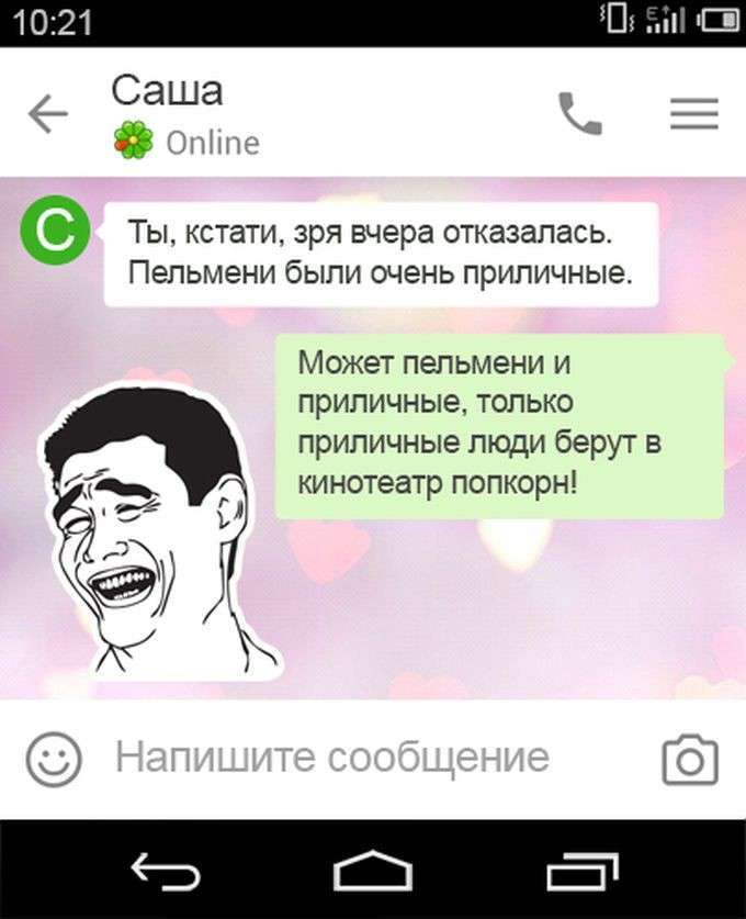 Життя – штука непередбачувана! (15 фото)