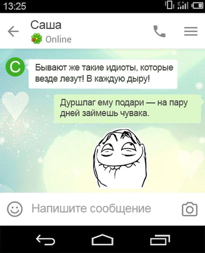 Життя – штука непередбачувана! (15 фото)