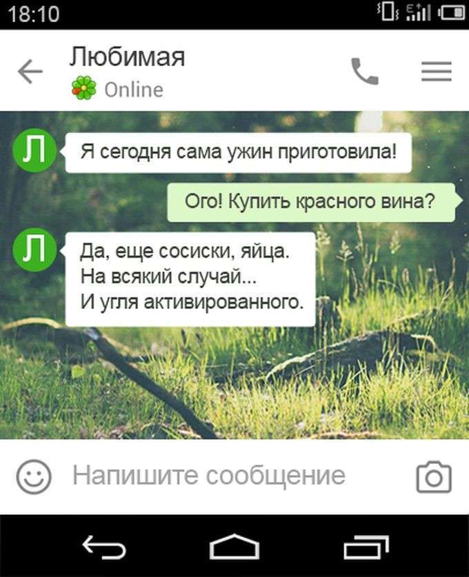 Життя – штука непередбачувана! (15 фото)