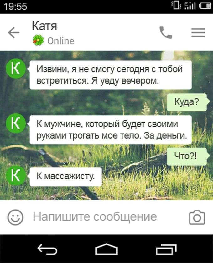 Життя – штука непередбачувана! (15 фото)