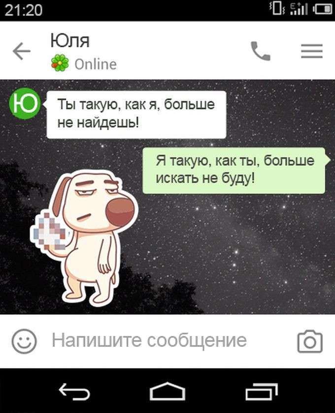 Життя – штука непередбачувана! (15 фото)