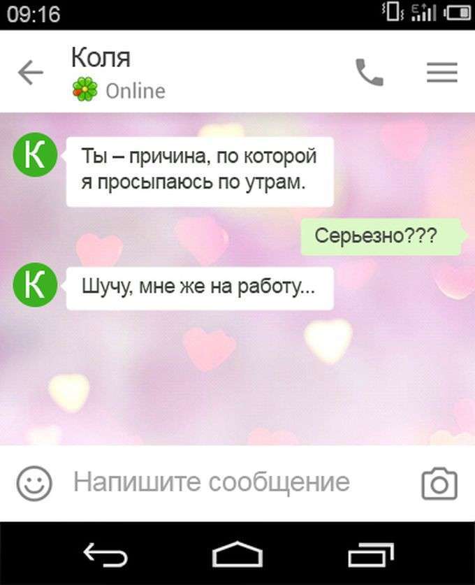 Життя – штука непередбачувана! (15 фото)