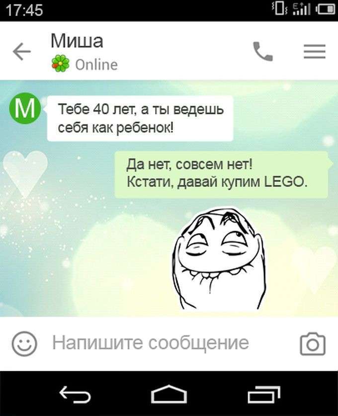 Життя – штука непередбачувана! (15 фото)