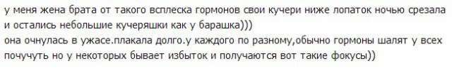 Вагітні чудять (20 фото)