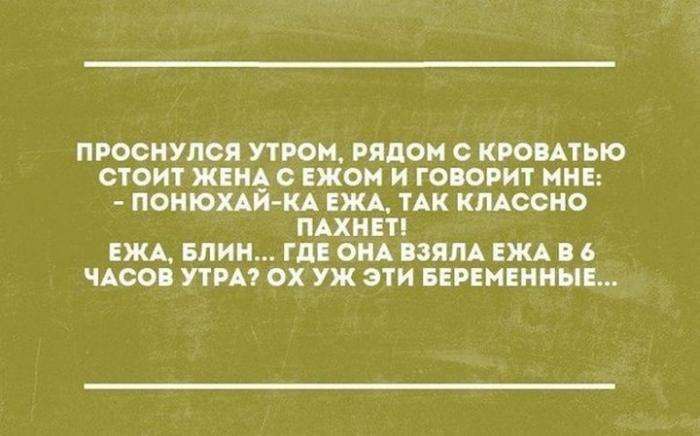 Вагітні чудять (20 фото)