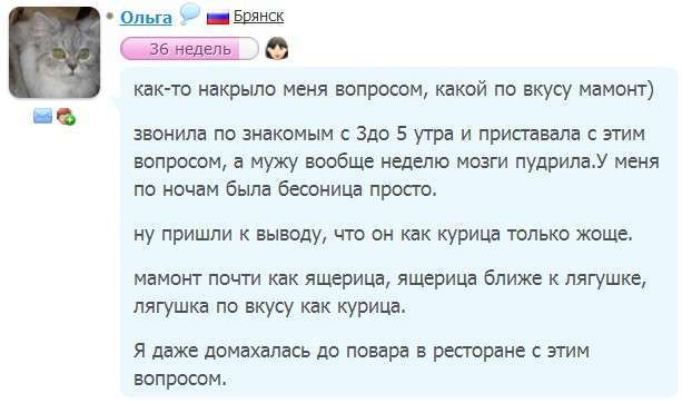 Вагітні чудять (20 фото)