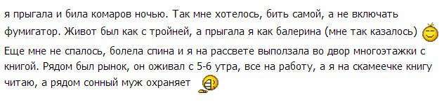 Вагітні чудять (20 фото)