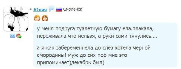 Вагітні чудять (20 фото)