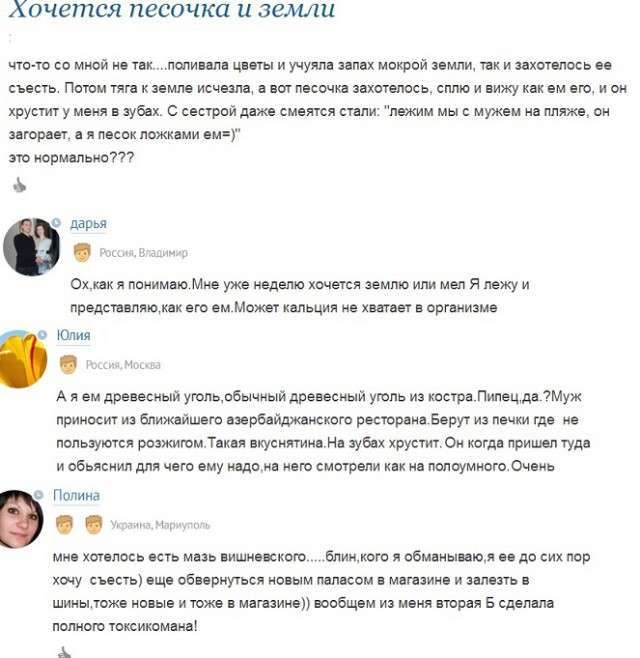 Вагітні чудять (20 фото)