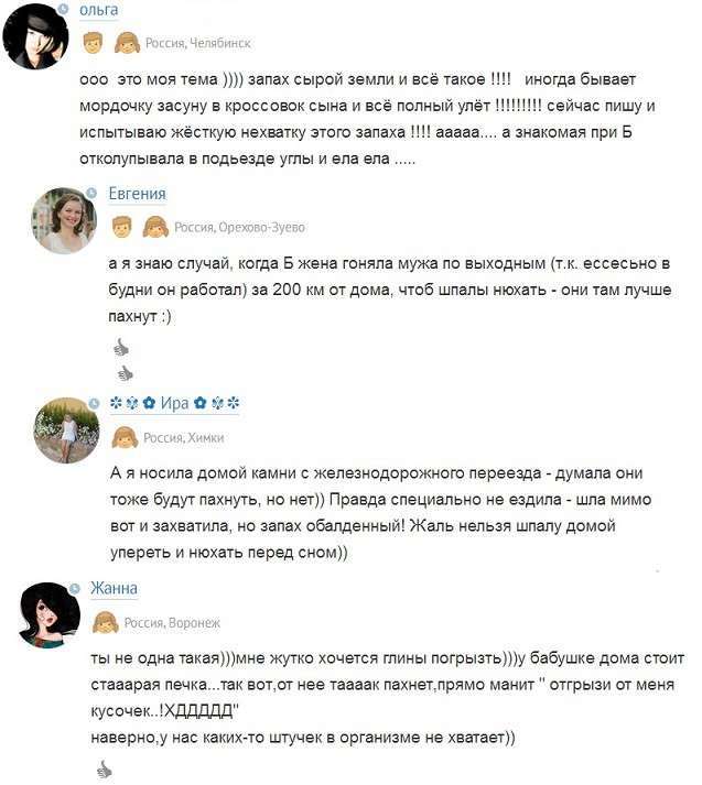 Вагітні чудять (20 фото)