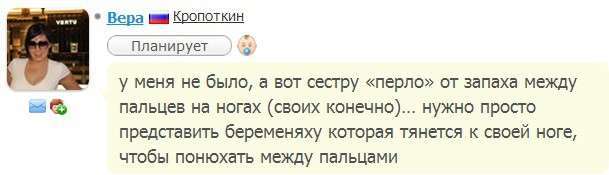 Вагітні чудять (20 фото)