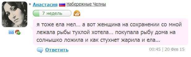 Вагітні чудять (20 фото)