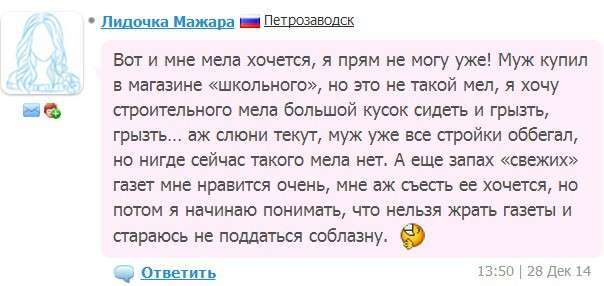 Вагітні чудять (20 фото)