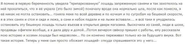 Вагітні чудять (20 фото)