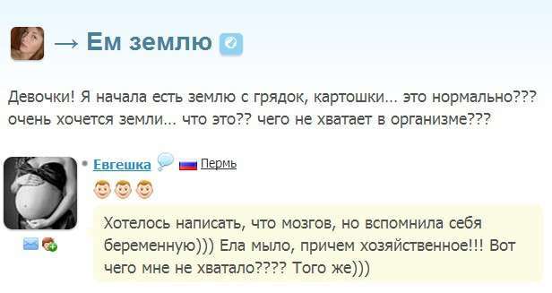 Вагітні чудять (20 фото)