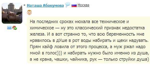 Вагітні чудять (20 фото)