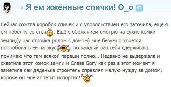 Вагітні чудять (20 фото)