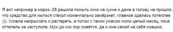 Вагітні чудять (20 фото)
