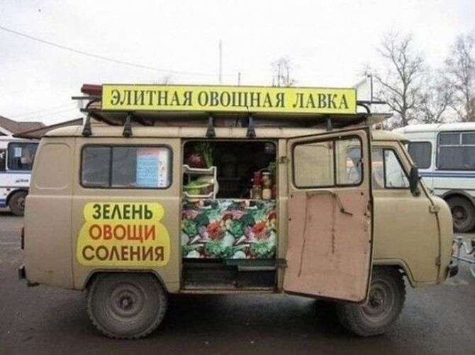 Підбірка автоприколов (21 фото)