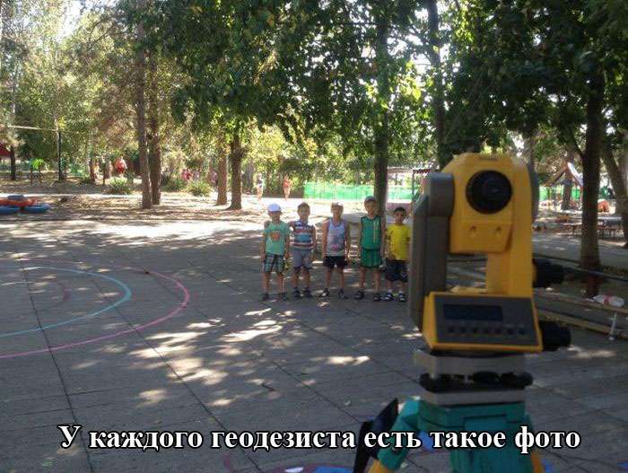 Підбірка прикольних фото №1192 (93 фото)