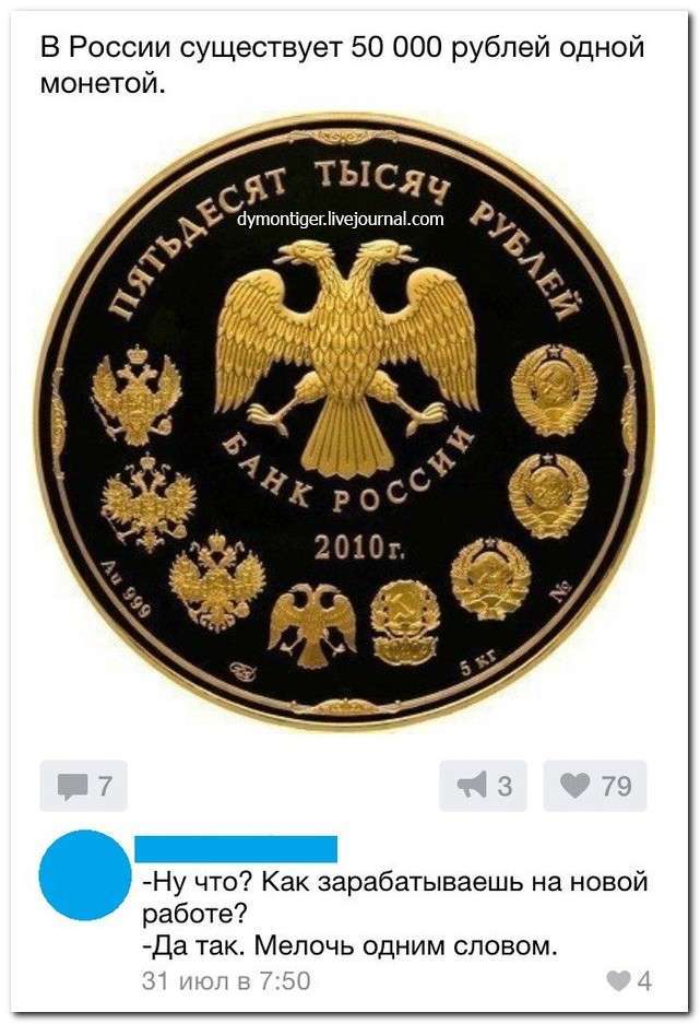 Смішні коментарі із соціальних мереж (27 фото)