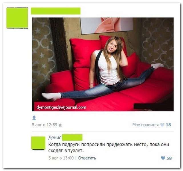Смішні коментарі із соціальних мереж (27 фото)