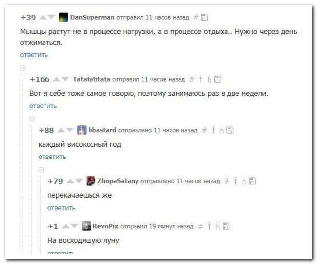 Смішні коментарі із соціальних мереж (21 фото)
