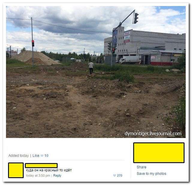Смішні коментарі із соціальних мереж (21 фото)