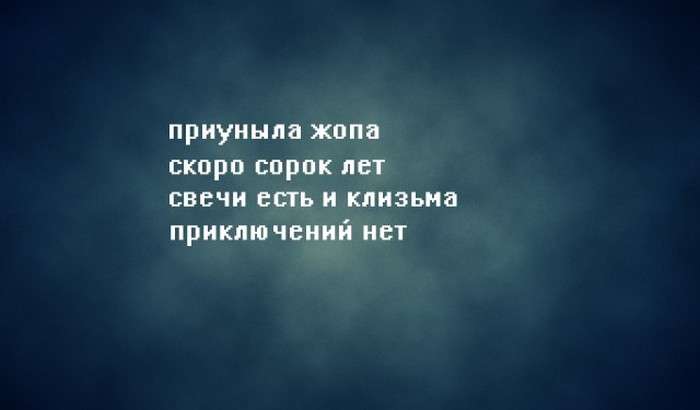 Чорний гумор у віршах (40 картинок)