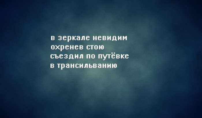 Чорний гумор у віршах (40 картинок)