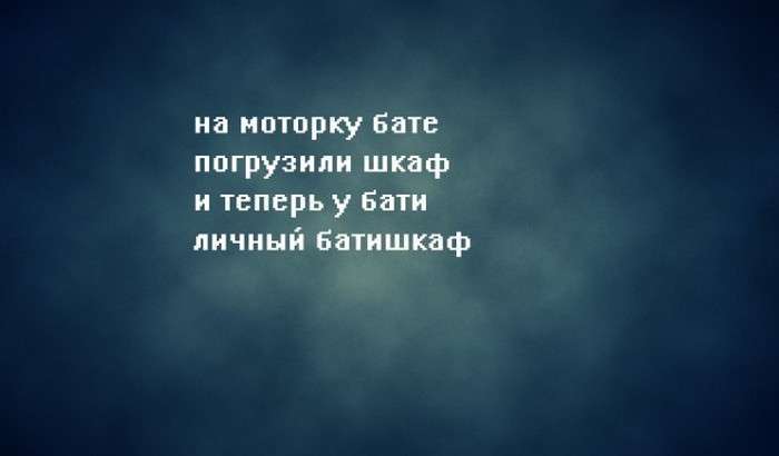 Чорний гумор у віршах (40 картинок)