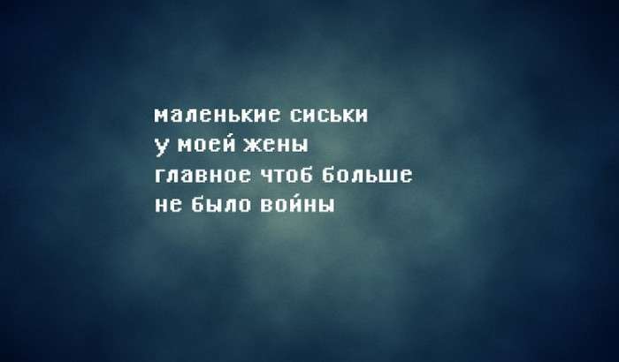 Чорний гумор у віршах (40 картинок)