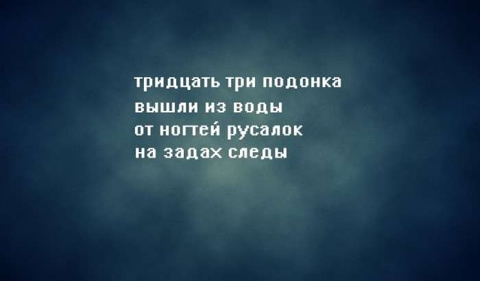 Чорний гумор у віршах (40 картинок)