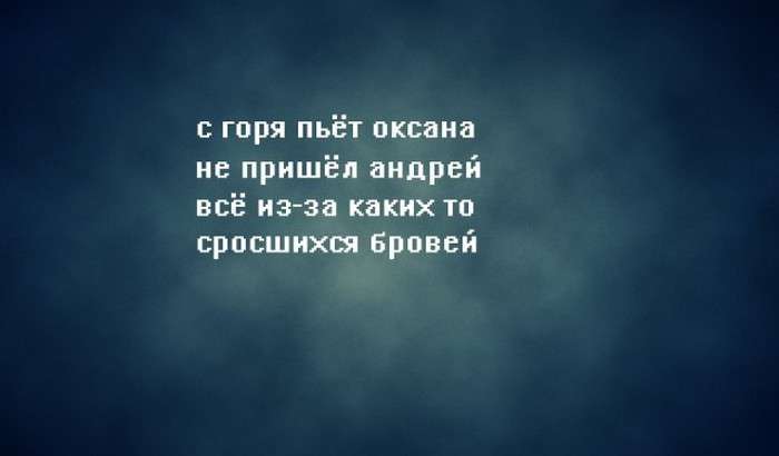 Чорний гумор у віршах (40 картинок)