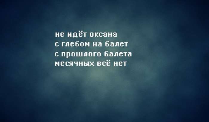Чорний гумор у віршах (40 картинок)