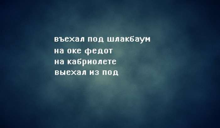Чорний гумор у віршах (40 картинок)