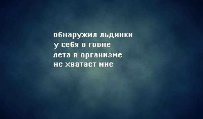 Чорний гумор у віршах (40 картинок)