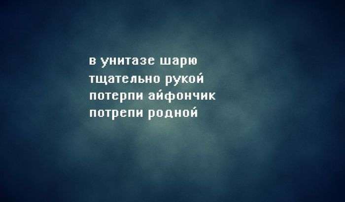 Чорний гумор у віршах (40 картинок)