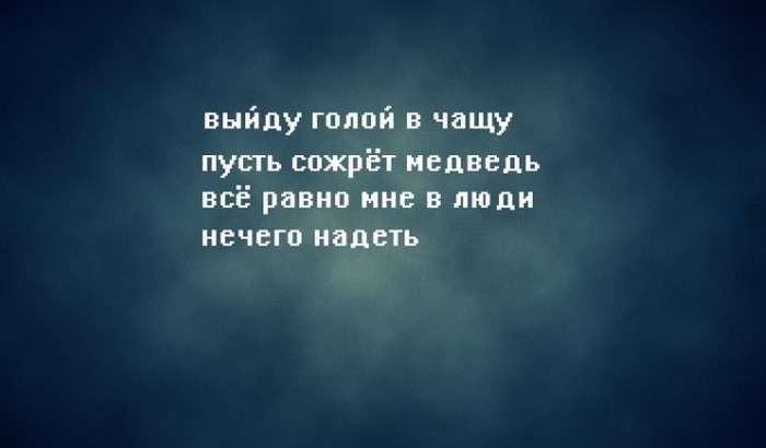 Чорний гумор у віршах (40 картинок)