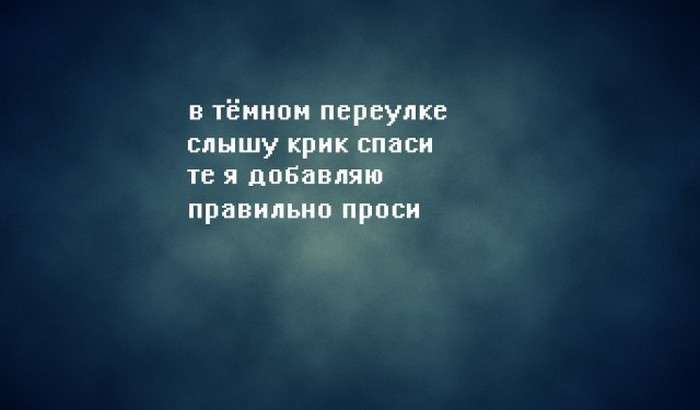 Чорний гумор у віршах (40 картинок)